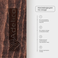 Лоток для подачи столовых приборов Adelica, 27×7×2 см, тёмный бук Лоток для подачи столовых приборов Adelica, 27×7×2 см, тёмный бук