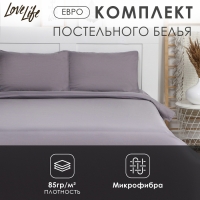 Постельное бельё LoveLife евро "Moonlight night" 200х215 см, 225х240 см, 50х70± 3 см-2 шт, микрофибра 85 гр Постельное бельё LoveLife евро "Moonlight night" 200х215 см, 225х240 см, 50х70± 3 см-2 шт, микрофибра 85 гр