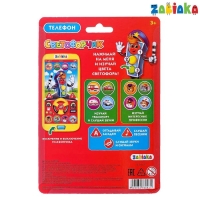 Телефон обучающий &laquo;Умный светофор&raquo;, звуковые эффекты, работает от батареек