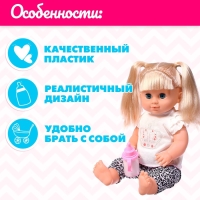 Набор аксессуаров для пупса с бутылочкой, МИКС