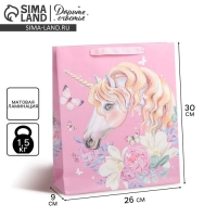 Пакет подарочный ламинированный вертикальный, упаковка, &laquo;Единорог&raquo;, M 26 х 30 х 9 см