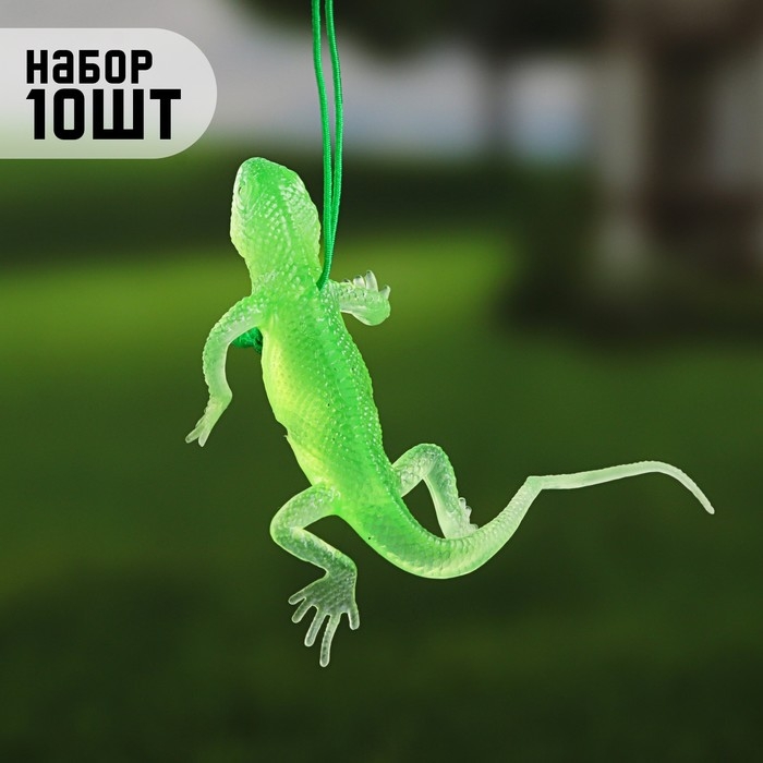 Набор светящихся подвесок Набор светящихся подвесок "Ящерица" 10х4.5см, 10шт (1259049)