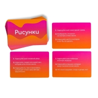 Новогодняя игра на угадывание слов &laquo;Кто я?&raquo;,340 карт, 3 в 1,10+