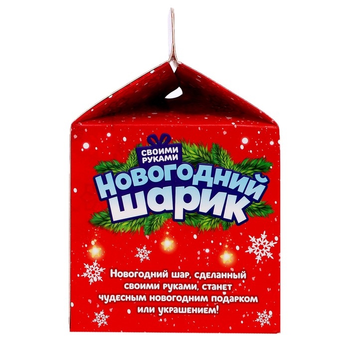 Набор для опытов «Новогодний шарик: Котик», диаметр 7 см Набор для опытов «Новогодний шарик: Котик», диаметр 7 см