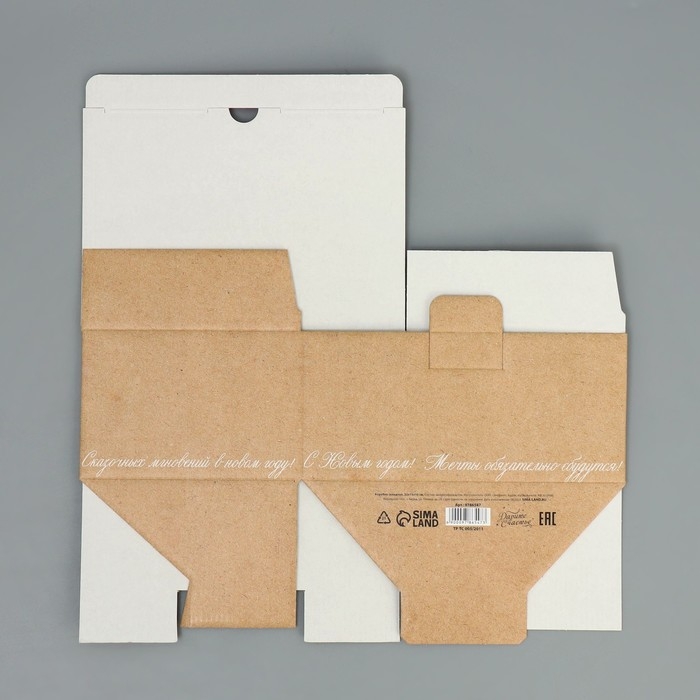 Коробка подарочная новогодняя складная &laquo;Сказочных моментов&raquo;, 22 х 15 х 10 см, Новый год