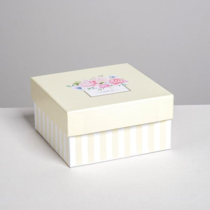 Набор коробок 5 в 1, упаковка подарочная, &laquo;Тебе&raquo;, 14 х 14 х 8 - 22 х 22 х 12 см