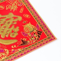 Салфетка денежная 25х25 см "Карпы - удача, богатство" блёстки