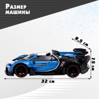 Машина радиоуправляемая «Купе», 1:12, открываются двери, работает от аккумулятора, цвет синий Машина радиоуправляемая «Купе», 1:12, открываются двери, работает от аккумулятора, цвет синий