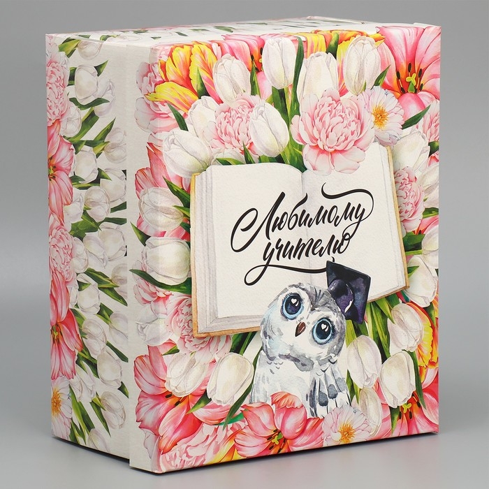 Коробка подарочная складная, упаковка, «Любимому учителю», 31 х 25.5 х 16 см Коробка подарочная складная, упаковка, «Любимому учителю», 31 х 25.5 х 16 см