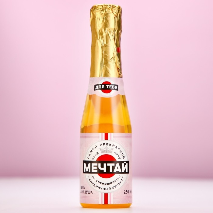 Гель для душа во флаконе шампанское &laquo;Счастья&raquo;, 250 мл, аромат клубничного десерта, Новый Год