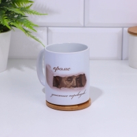 Кружка сублимация "Не принимаю на свой счёт ничего", с нанесением