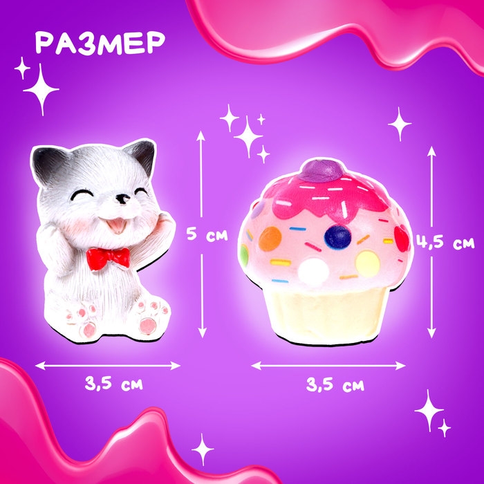 Игрушка &laquo;Ням-ням сюрприз&raquo;, котики, МИКС