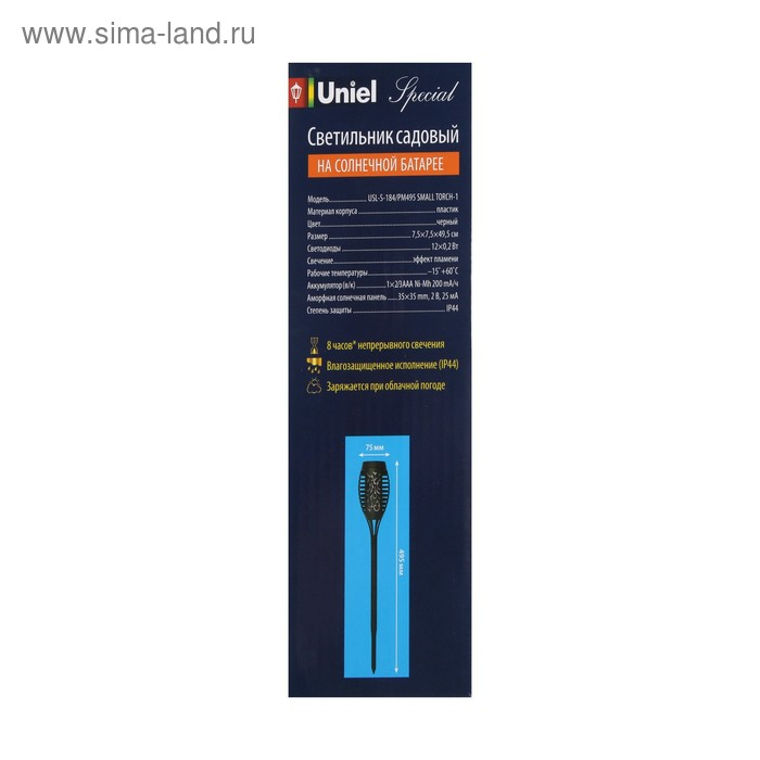 Садовый светильник Uniel на солнечной батарее &laquo;Факел&raquo;, 7.5 &times; 48 &times; 7.5 см, эффект пламени