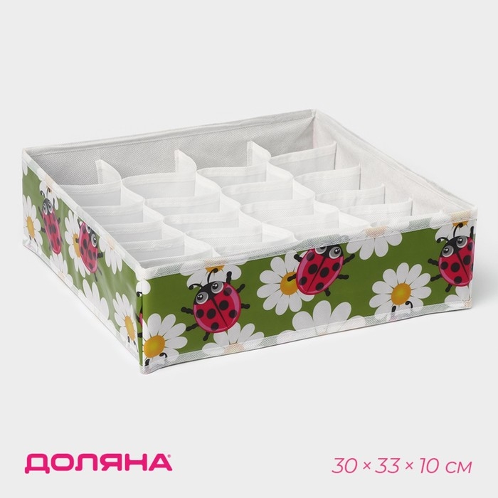 Органайзер для хранения белья Доляна &laquo;Божьи коровки&raquo;, 24 ячейки, 30&times;33&times;10 см, цвет зелёный