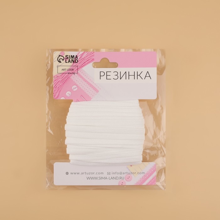 Резинка для укрепления кружева, 5 мм, 10 &plusmn; 0,5 м, цвет белый