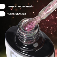 Гель лак для ногтей, &laquo;Chameleon&raquo;, 3-х фазный, 8мл, LED/UV, цвет тёмно-зелёный/малиновый (03)