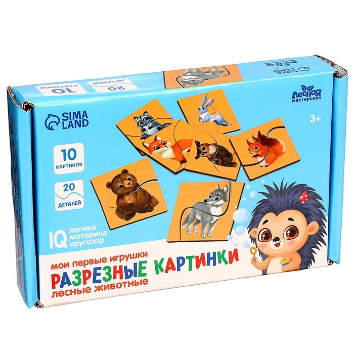 Пазлы для детей. Картинки половинки &laquo;Лесные животные&raquo;