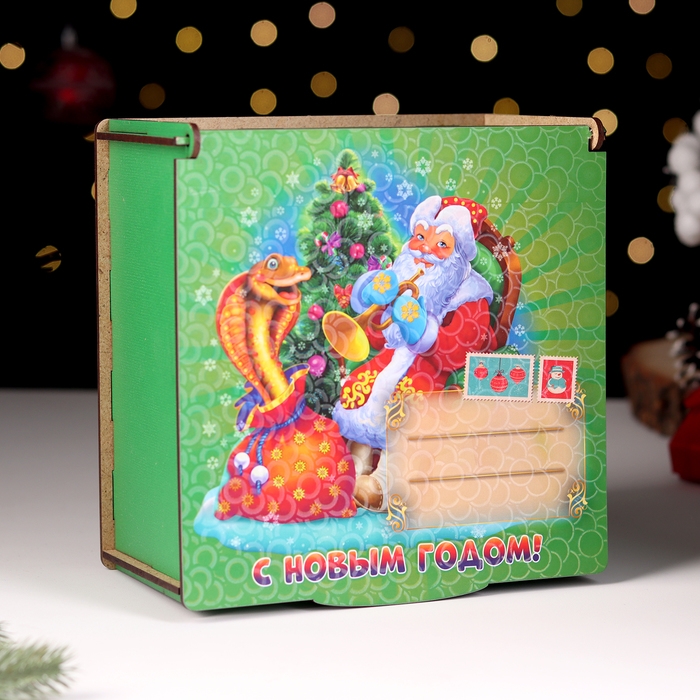 Коробка подарочная Коробка подарочная "Символ года 2025.С новым годом" 18,5х18х10 см,зеленая