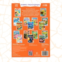 Наклейки многоразовые &laquo;Животные жарких стран&raquo;