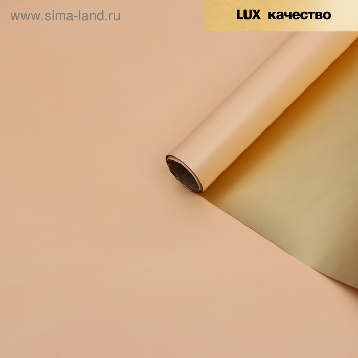 Пленка для цветов Пленка для цветов "Пленка с золотом", цвет коричневый, 58 см х 5 м