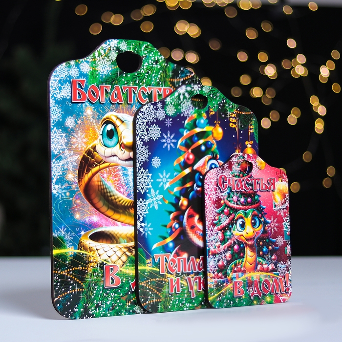 Набор досок разделочных сувенирных Набор досок разделочных сувенирных "Богатства в дом. Символ года"