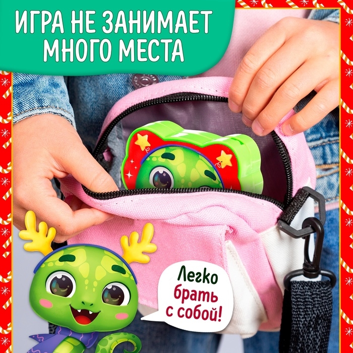 Настольная игра &laquo;Лови и нажимай&raquo;, 1 игрок, 5+