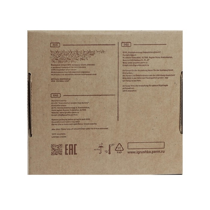 Обучающий набор &laquo;Я читаю&raquo;