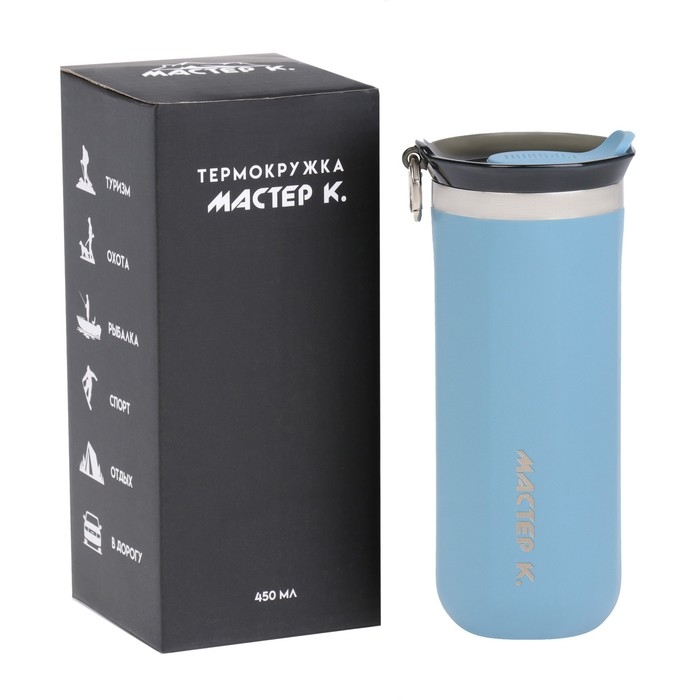 Термокружка, 450 мл, Sсhool Термокружка, 450 мл, Sсhool "Мастер К", сохраняет тепло до 6 ч, голубая