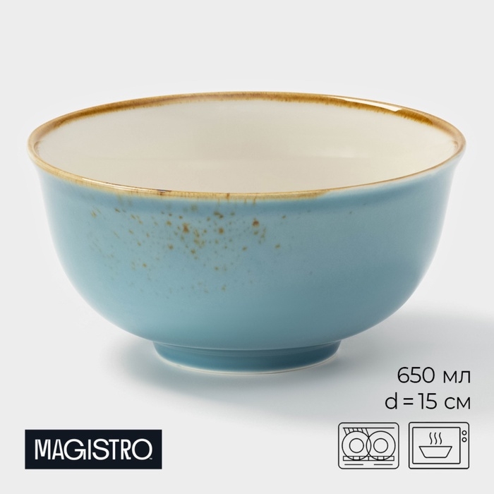 Салатник фарфоровый Magistro «Церера», 650 мл, 15×7,5 см, цвет голубой Салатник фарфоровый Magistro «Церера», 650 мл, 15×7,5 см, цвет голубой