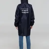 Дождевик &laquo;Плащ, плащ&raquo;, темно-синий, размер XL