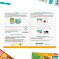 Развивающий набор «Запуск речи 2.0. Дом и улица», 20 карточек, 4+ Развивающий набор «Запуск речи 2.0. Дом и улица», 20 карточек, 4+