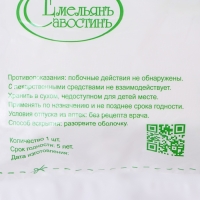 Марля медицинская "Емельянъ Савостинъ", плотность 36г/кв.м, 0,9 х 10 м Марля медицинская "Емельянъ Савостинъ", плотность 36г/кв.м, 0,9 х 10 м