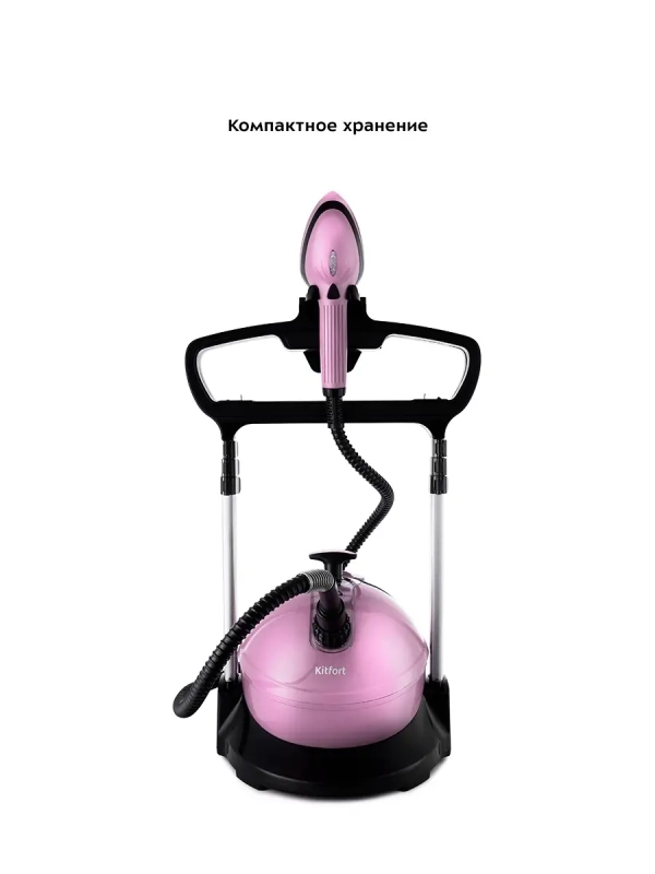 Отпариватель вертикальный для одежды КТ-995 - 1700 Вт