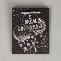 Пакет подарочный, упаковка, &laquo;С Днём рождения!&raquo;, чёрный крафт, 12 х 15 х 5,5 см