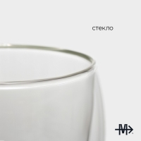 Стакан стеклянный с двойными стенками Magistro &laquo;Поль&raquo;, 250 мл, 8,3&times;9 см