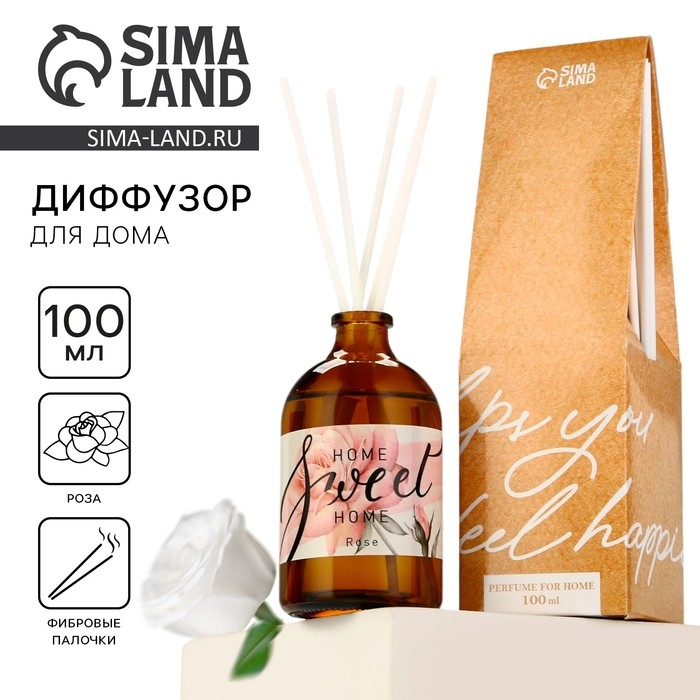 Диффузор ароматический палочки, ароматизатор для дома &laquo;Аромадиффузор: Home sweet&raquo;,аромат роза, 100 мл.