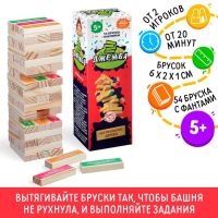 Падающая башня-дженга &laquo;Джемба&raquo; с фантами, 54 бруска, 5+