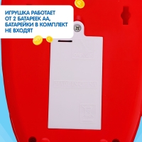 Касса-терминал «Играем в магазин», звук Касса-терминал «Играем в магазин», звук