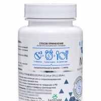 МКЦ &laquo;Дворник&raquo; 100 таблеток по 0,5 г