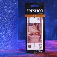 Ароматизатор подвесной картонный "5000 рублей", ваниль Ароматизатор подвесной картонный "5000 рублей", ваниль