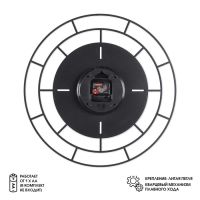 Часы настенные интерьерные из металла "Венеция", бесшумные, d-50 см, чёрные, АА Часы настенные интерьерные из металла "Венеция", бесшумные, d-50 см, чёрные, АА