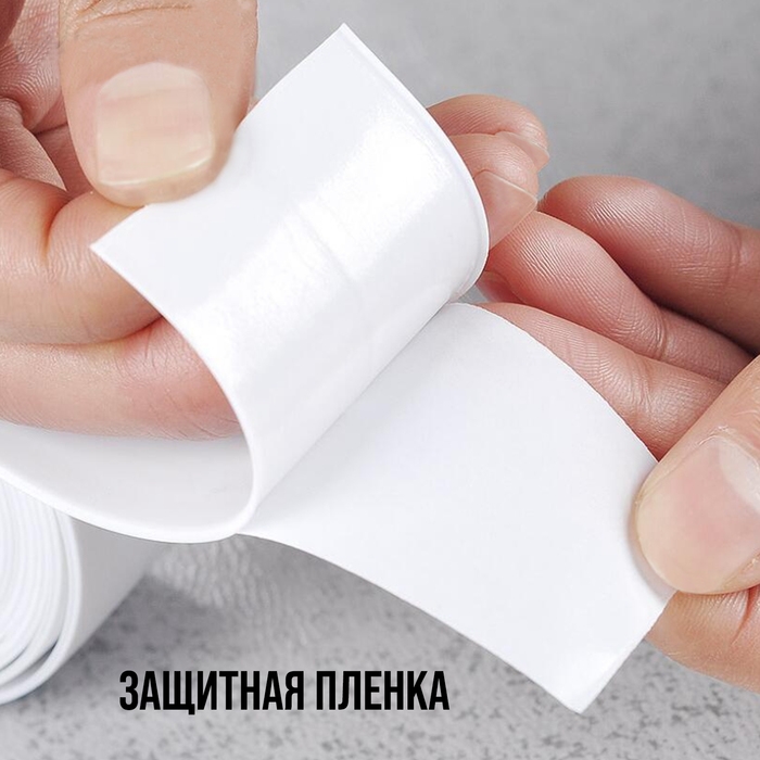 Лента бордюрная ТУНДРА, для ванны и раковины, самоклеящаяся, белая, 60 мм х 3.2 м Лента бордюрная ТУНДРА, для ванны и раковины, самоклеящаяся, белая, 60 мм х 3.2 м