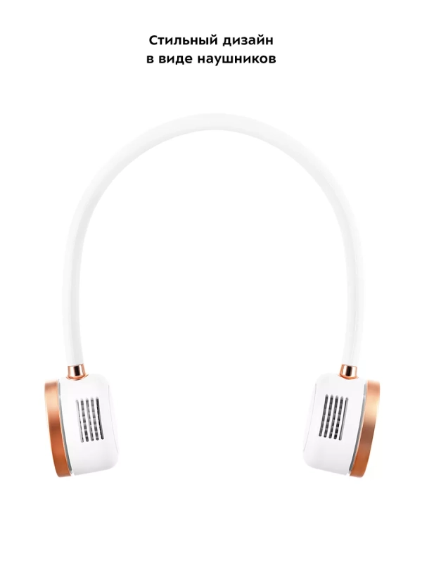 Нашейный вентилятор мини-вентилятор КТ-416 1,1-5 Вт