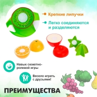 Набор продуктов для нарезки &laquo;Фруктики&raquo;, на липучках, 8 предметов