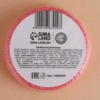 Набор бомбочки для ванны URAL LAB &laquo;С Новым Годом&raquo;, 3х100 г