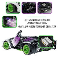 Конструктор «Спортивная тачка», радиоуправление, 1:10, 1778 деталей Конструктор «Спортивная тачка», радиоуправление, 1:10, 1778 деталей