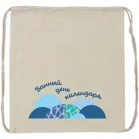 Набор «Банный день календаря», женский Набор «Банный день календаря», женский