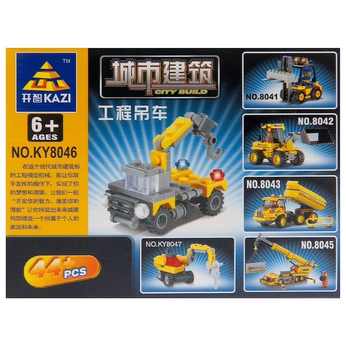 Конструктор &laquo;Мини-кран&raquo;, 44 детали