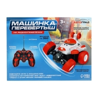 Машинка «Перевёртыш», радиоуправляемая, работает от аккумулятора, цвет синий Машинка «Перевёртыш», радиоуправляемая, работает от аккумулятора, цвет синий