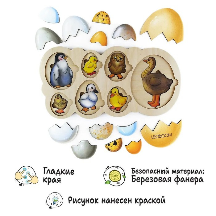 Рамка-вкладыш &laquo;Кто живет в яйце?&raquo;